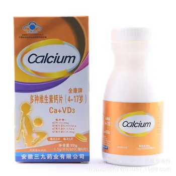 

Quankang Brand Multi-vitamin Calcium Tablets Health Food Women during Pregnancy and Lactation 99 Grams 999 Pharmaceutical 24