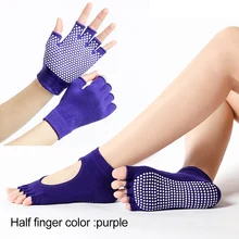 Спортивные носки и перчатки для занятий йогой, фитнесом, набор дышащих перчаток с пятью пальцами, противоскользящие, B2Cshop