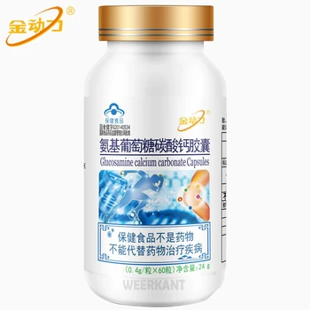 

Glucosamine Calcium Carbonate Capsules Increase Bone Density Osteoporosis Joints Bone Health
