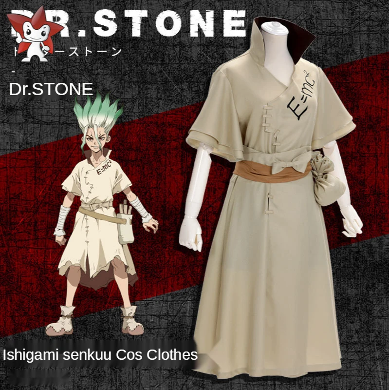 Аниме Ishigami Senkuu Gen Asagiri Dr.Stone Wars Косплей комплект одежды юбка пояс парик аксессуары