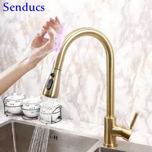 Умный сенсорный кухонный кран Senducs Золотой выдвижной кухонный кран для раковины автоматический датчик смеситель для ванной комнаты трогательный кухонный кран