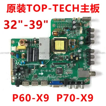 

Original TOP-TECH P60-X9 V6.0 P70-X9V6.0-C/-B 3-in-1 universal motherboard