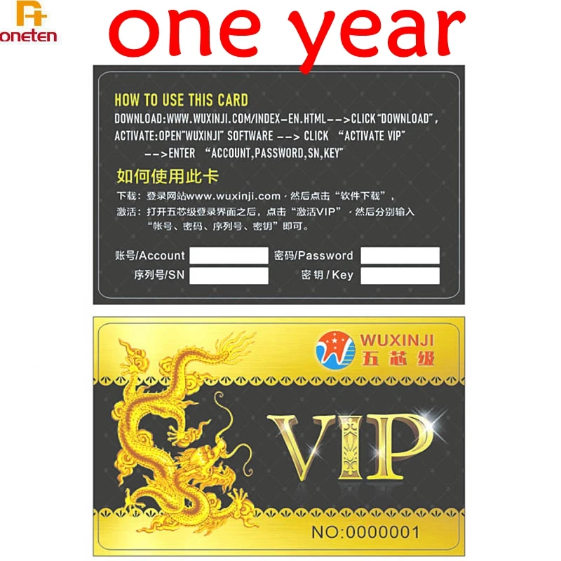 Онлайн код учетной записи WL WUXINJI схемная схема чертежное программное обеспечение