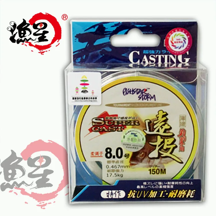 

Guangzhou Fishing Star Fishing Tackle Long Shot 135 M Mainline Tawny/Orange/Transparent Suitable Used in Library Fishing