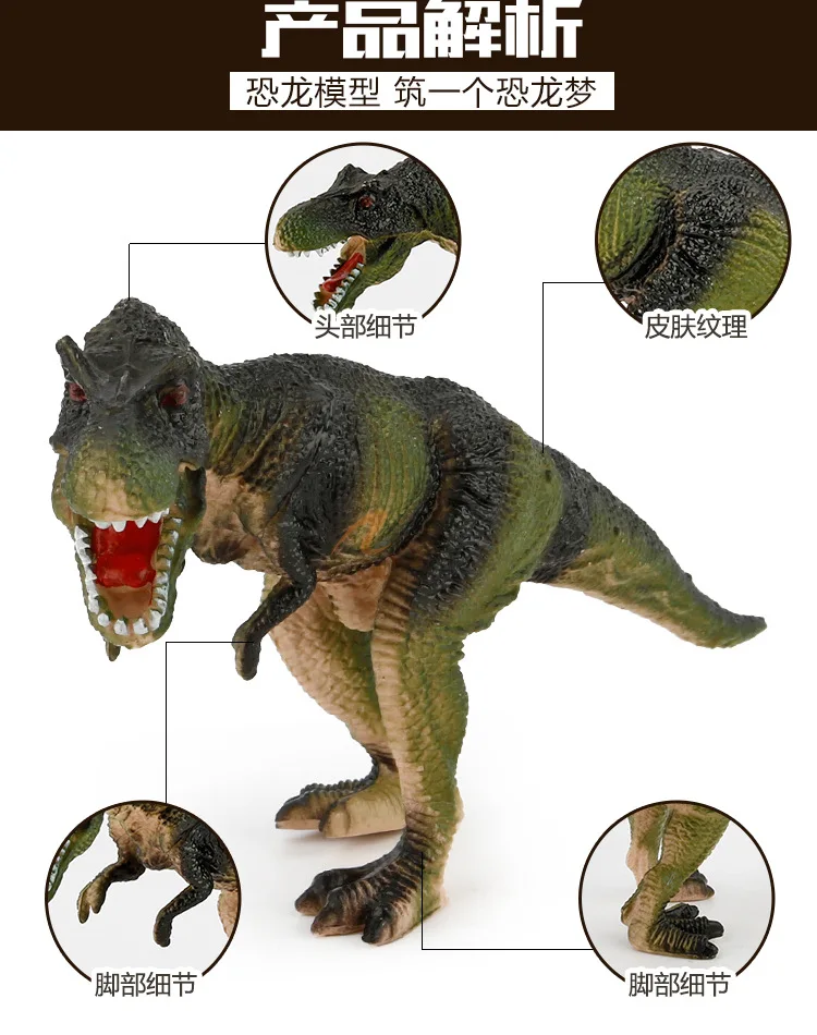 10-из фильма «Парк Юрского периода»; имитация модели динозваров T-Rex в парк развлечений Swift и дракон мальчик персонажами настольной игрушечная мебель