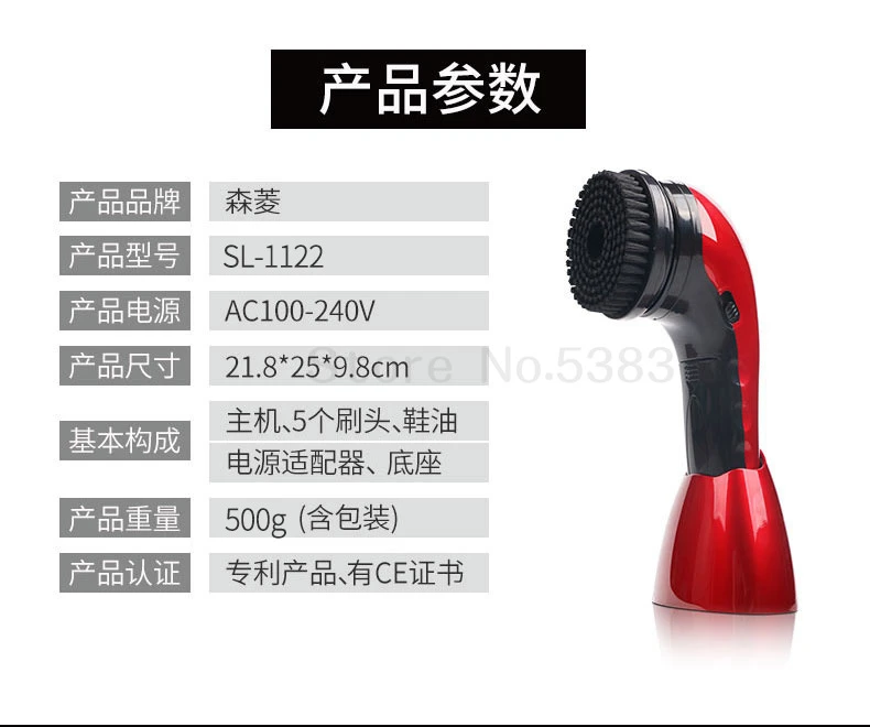Electric shoeshine machine hand-held home automatic shoeshine machine portable multi-function