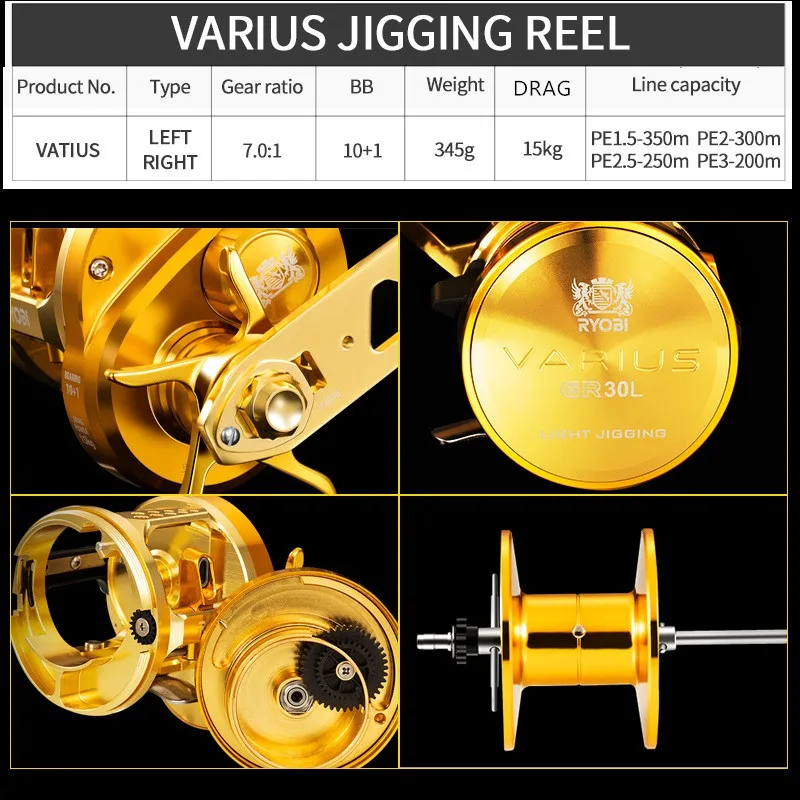 Carretel de Pesca de Água Pesca ao Corrico Ryobi Varius Lento Jigging Carretéis Max Arraste 15kg Engrenagem Ratio7.0:1 Salgada 3 Ryobi varius lento jigging carretéis max arraste
