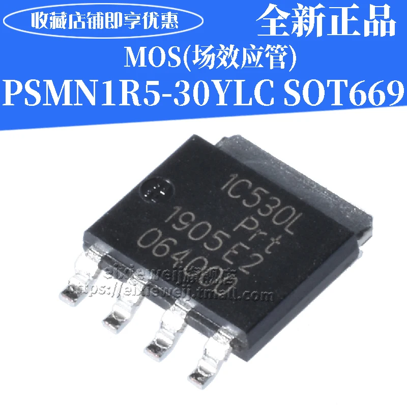 20 шт PSMN1R5-30YLC 1C530L SOT669 N MOS