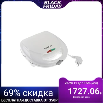 

Sausage grill Galaxy GL 2955 850 W, ceramic, recipe book, white