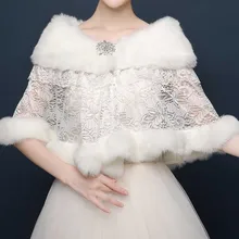 Новое кружевное свадебное болеро из искусственного меха, Элегантное зимнее теплое свадебное шаль-накидка для невесты, свадебные аксессуары