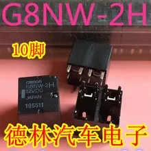 5 шт./лот G8NW-2H-12VDC