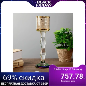 

Candlestick glass, metal for 1 candle "Golden Net" 23.5x6.8x6.8 cm 4453242