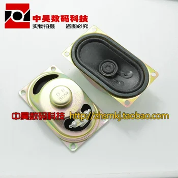 

LCD TV speaker 8R 5W 8 ohm 5 watts 4070 40*70MM thickness 22MM