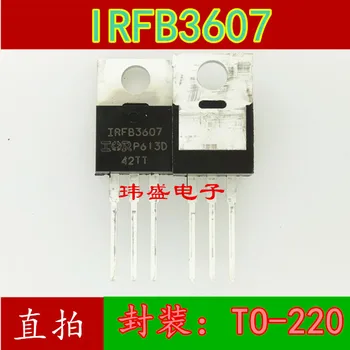 

10pcs IRFB3607PBF 75V 80A TO-220 IRFB3607 IRF3607