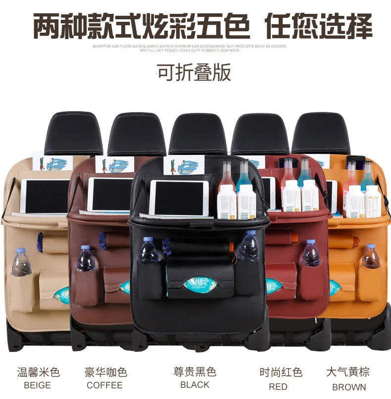Многофункциональная Кожаная подвесная сумка для автомобильного хранения для автомобильного сиденья Zhiwu Dai, складной обеденный стол