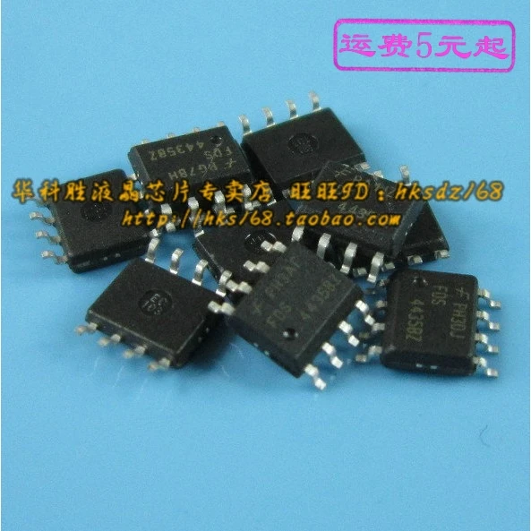 (5 шт.) SI4835B IC лапками углублением SOP 8|Автоматические выключатели| |
