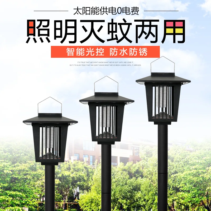 

Cross Border for Outdoor Solar Mosquito Lamp Insecticidal Lamp Mosquito Killer Battery Racket Insect-repelling Lamp Solar Lawn L
