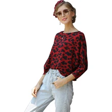 European and American new women's autumn and winter leopard sweater  loose long-sleeved V-neck knit women's shirt