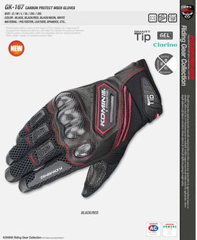 

KOMINE Carbon Leather Racing Glove Motorcycle Gloves Ride Bike Driving Bicycle Cycling Motorbike Sports Moto Racing GK-167