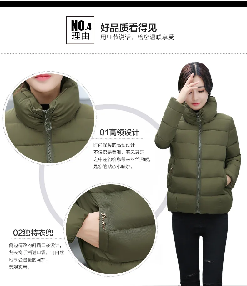 Winter down Jacket Cotton-padded Clothes Women's Short Cotton Overcoat Korean-style Small Cotton-Padded Jacket Thick down C