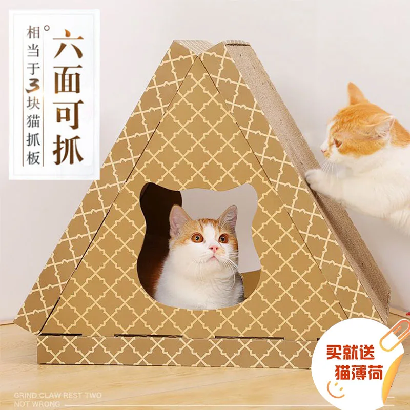 Когтеточка для кошек, устройство для когтей, кошачий наполнитель, игрушка для ловли, коробка для ловли, анти-ловли, товары для кошек Gato Casa, товары для кошек DD6C005 - Цвет: C
