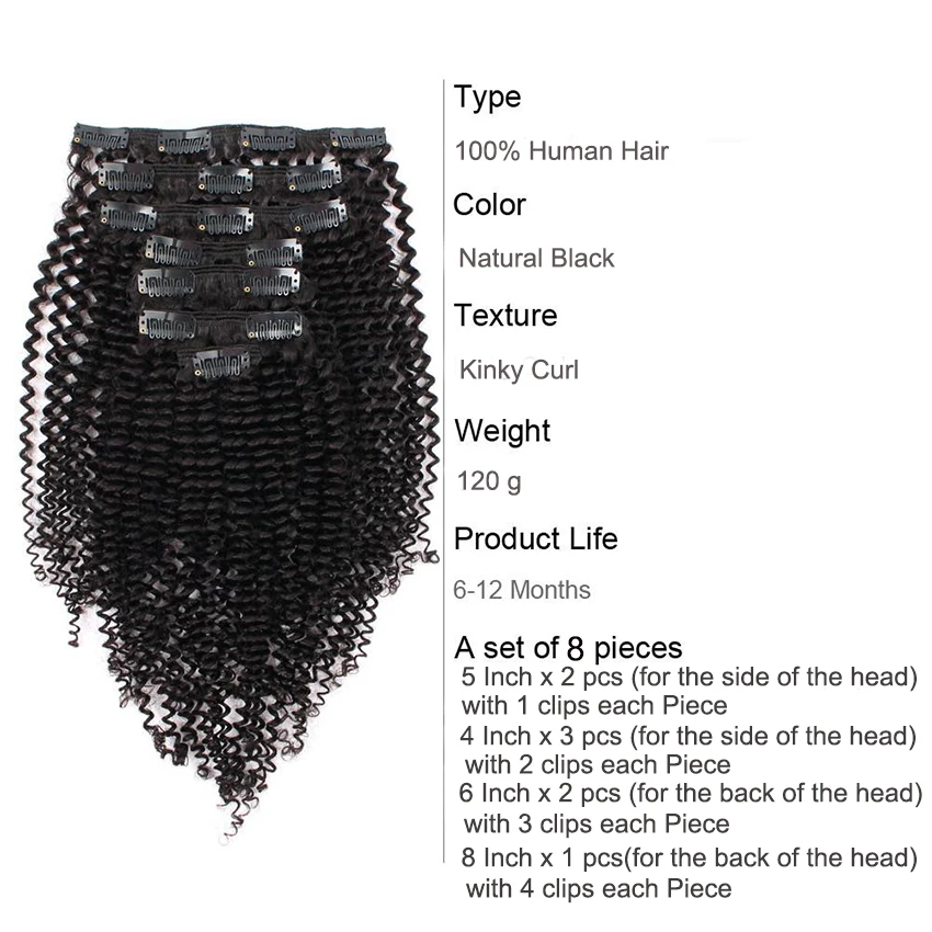 Афро кудрявые накладные человеческие волосы на клипсе бразильские клипсах 8