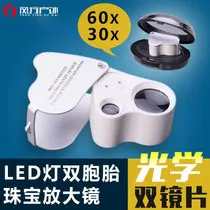 9595W outside Electricity Supplier 60 Times Identification Mirror Mobile Phone Clip-on Microscope Photo Shoot Phone Magnifier Li