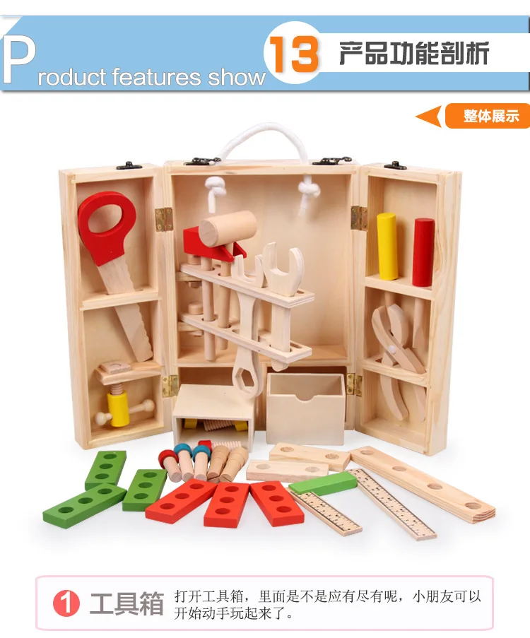

Foreign Trade Children Toolbox Play House Toy Set Boy Maintenance Wooden Repair Wood Intelligence