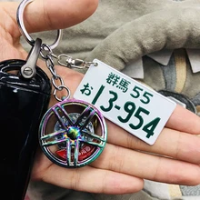 Начальный D Fujiwara Takuhai AE86 Gunma 55 13-954 номерной знак брелок Япония номерной знак брелок с шиной