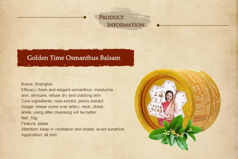 Osmanthus 1 шт. сладкий парфюмерный аромат духи волшебный БАЛЬЗАМ твердые духи и ароматы дезодорант аромат 70
