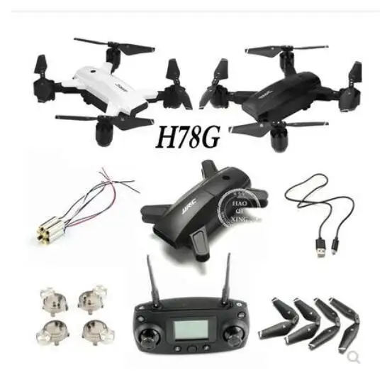 

JJRC H78g Gps Rc Uav Rc Four-wheel Helicopter Spare Motor Arm Propeller Blade Shield Frame Case Charger And Other Spare
