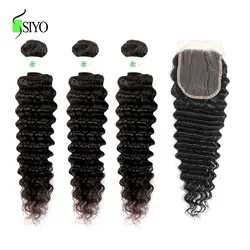 Siyo волосы перуанской глубокая волна волос 3 Связки с Синтетическое закрытие волос бесплатная часть Человеческие Волосы Связки с