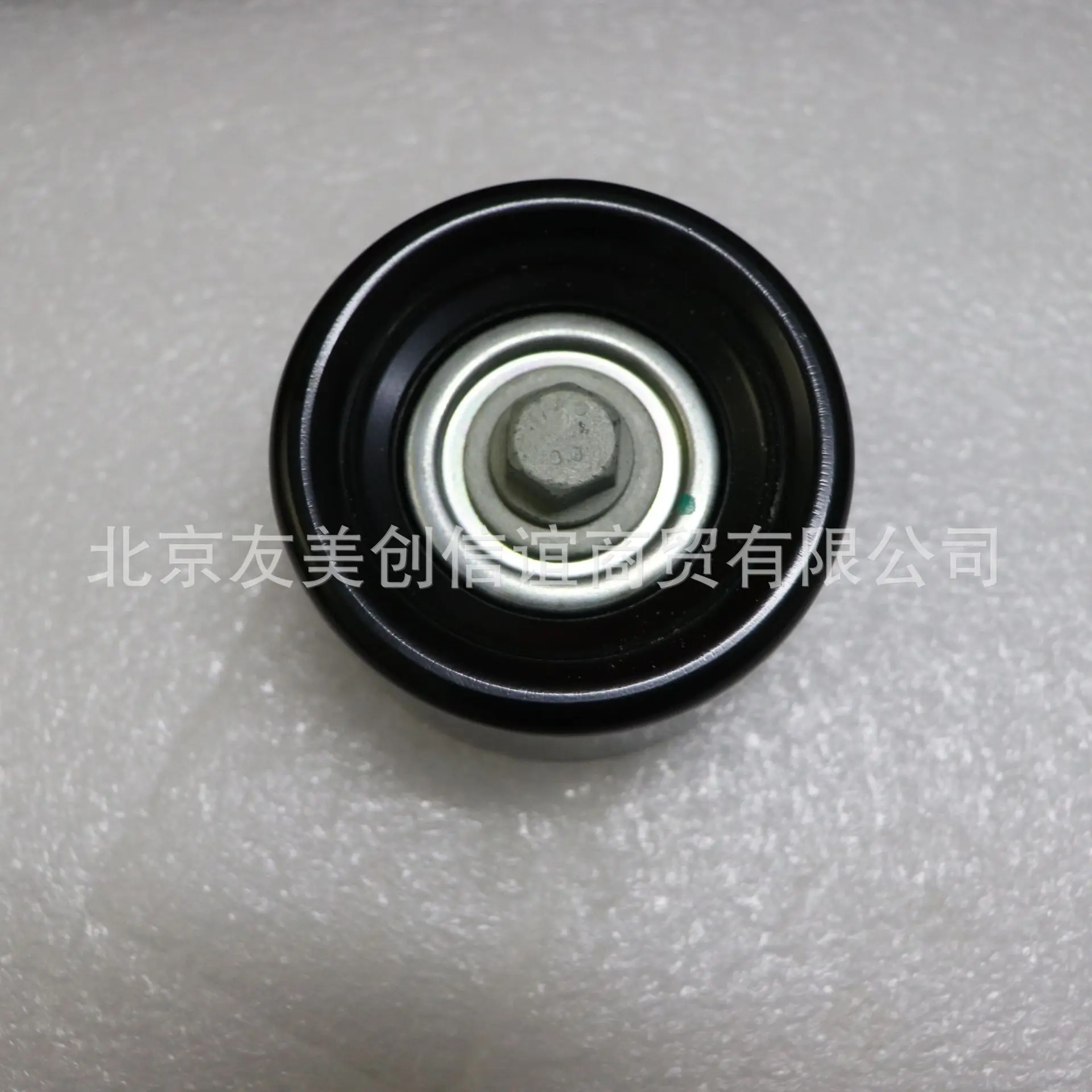 New Lacrosse New Regal Idler Generator Belt Tensioner Power Steering Pump Belt Tensioner Belt Idler Transition Wheel