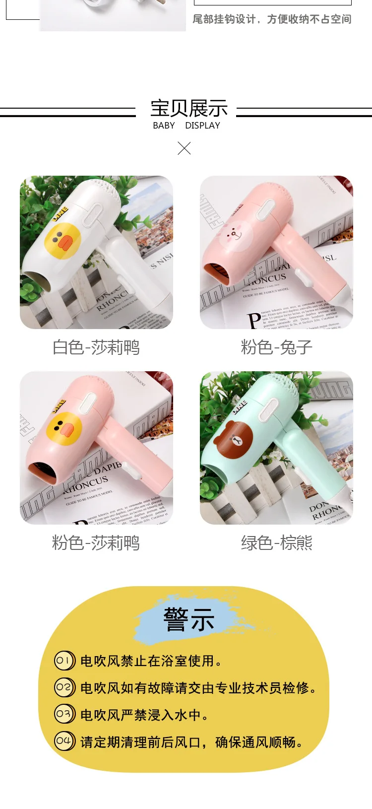 Wholesale Mini Folding Cartoon Blow Dryer Dormitory Small Power Portable Travel Hair Dryer Small Appliances