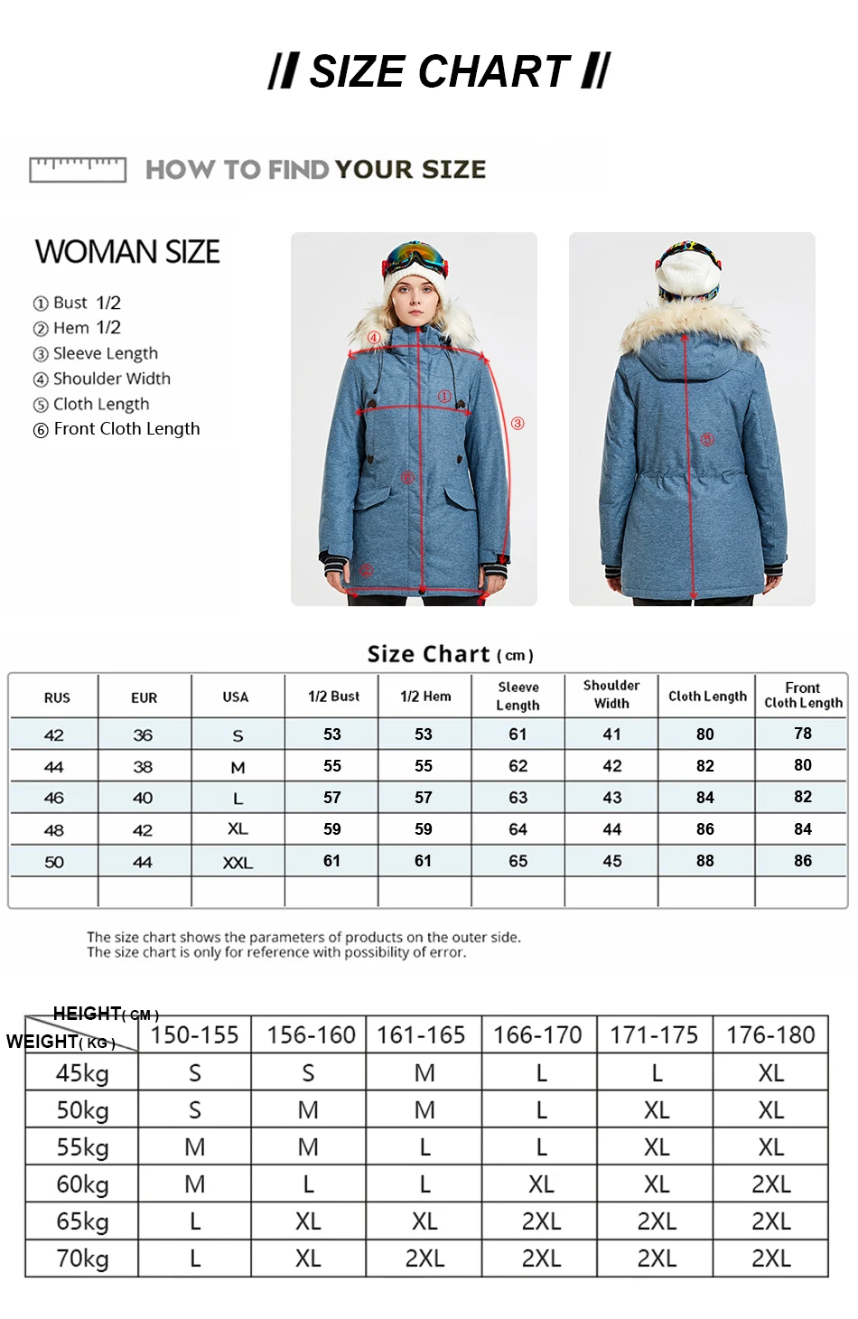 女滑雪服-尺码表-W852#