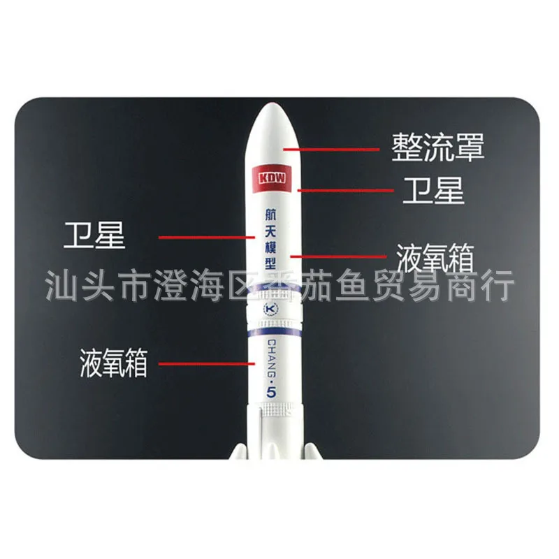

Cadeve Army Family 1: 200 Long March 5 Five Rocket Delivery Model Alloy Military Aviation Model 685010