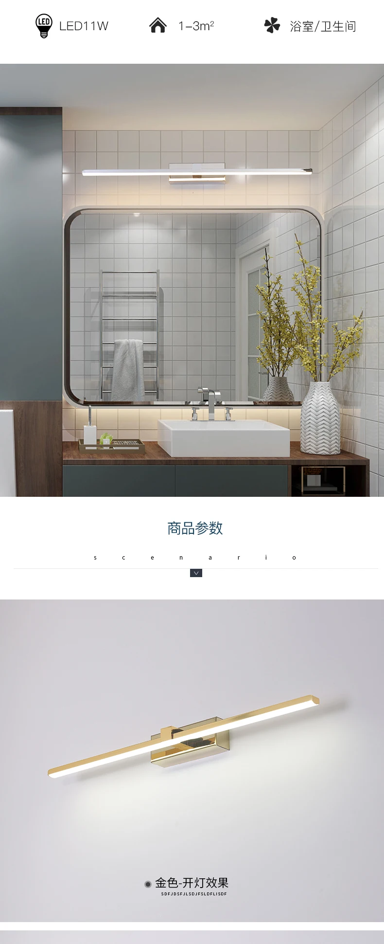 详情-拷贝-(2)_05