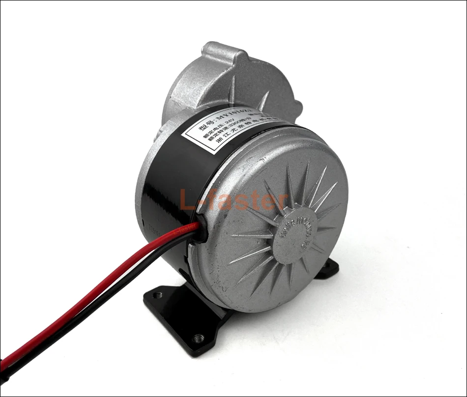 250W motor foot -4-950