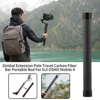 

Outdoor Carbon Fiber Professional Rod Accessory Gimbal Extension Pole DSLR Camera Stabilizer Lightweight OSMO Mobile 4