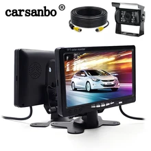 Carsanbo 7 дюймов TFT ЖК-монитор Автомобильный Обратный дисплей монитор с 15 м видео кабелем с 24 В светодиодный автомобиль камера заднего вида