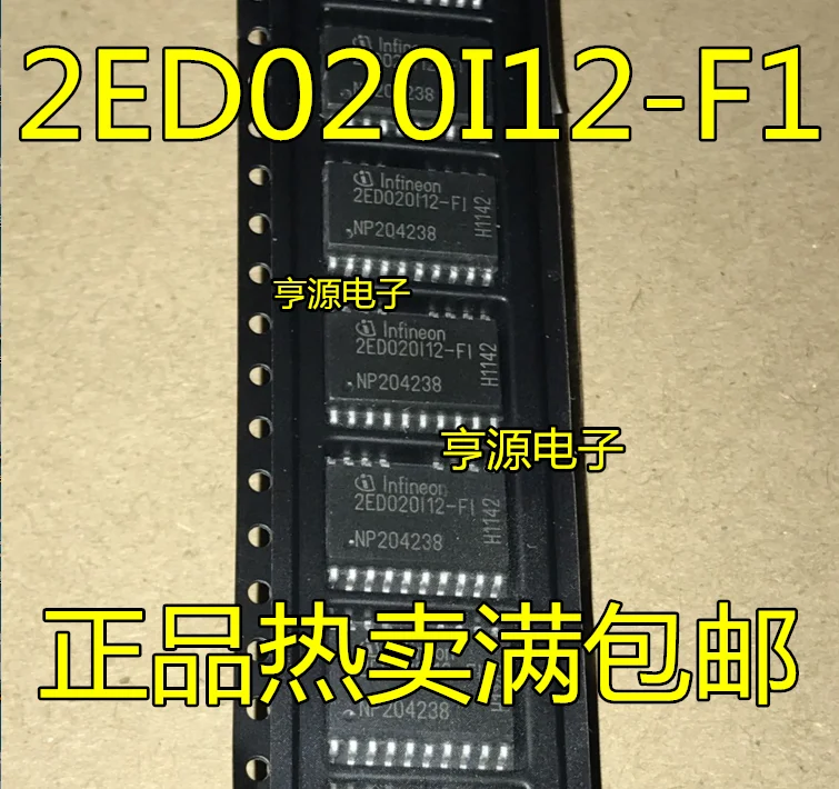 2ED020I12-F1 2ED020112-F1 2ED020I12-FI 2ED020I12 SOP18