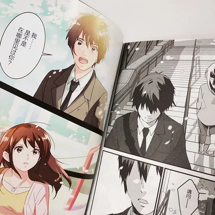 Your name. Kimi no na wa 1-3 Comic complete set / Japanese Manga