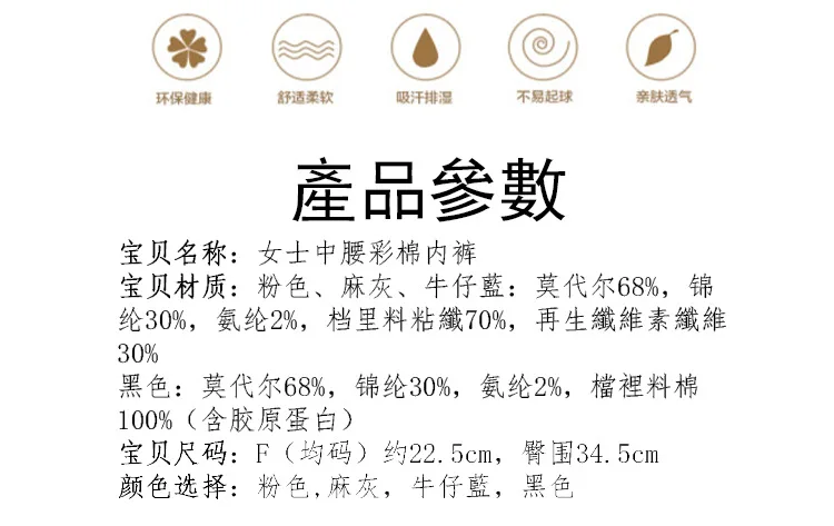 Knicker женские новые стильные женские Модальные Чистый хлопок промежность тонкий японский стиль смешанный цветной хлопок супер эластичность большой Siz