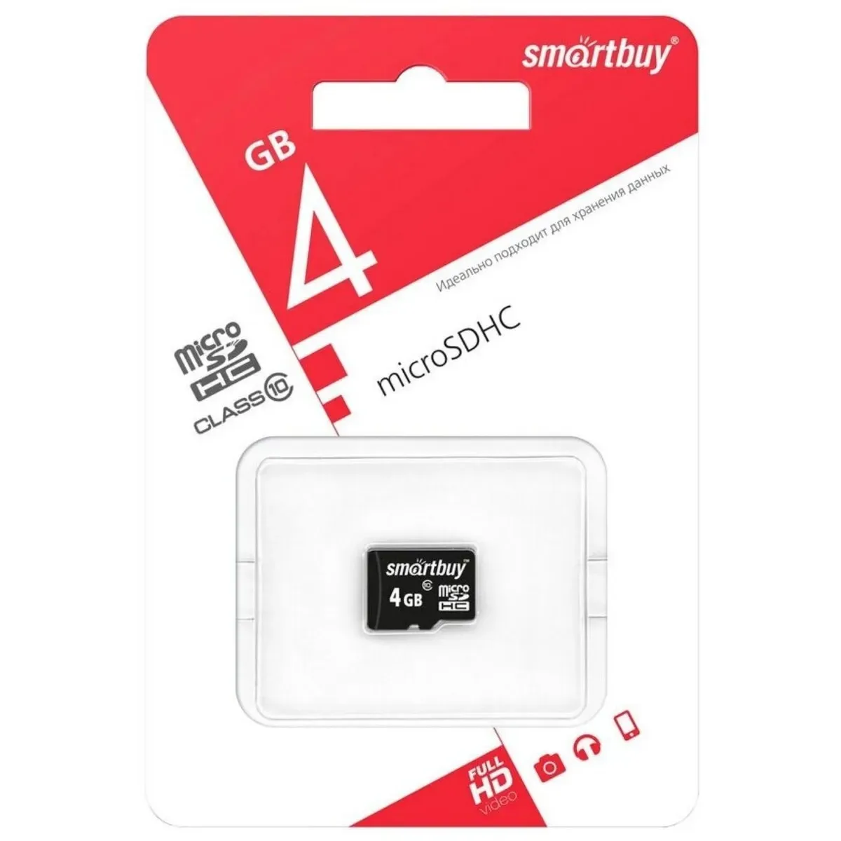 Карта памяти MicroSDHC 4GB Class 10 Smart Buy без адаптера | Компьютеры и офис