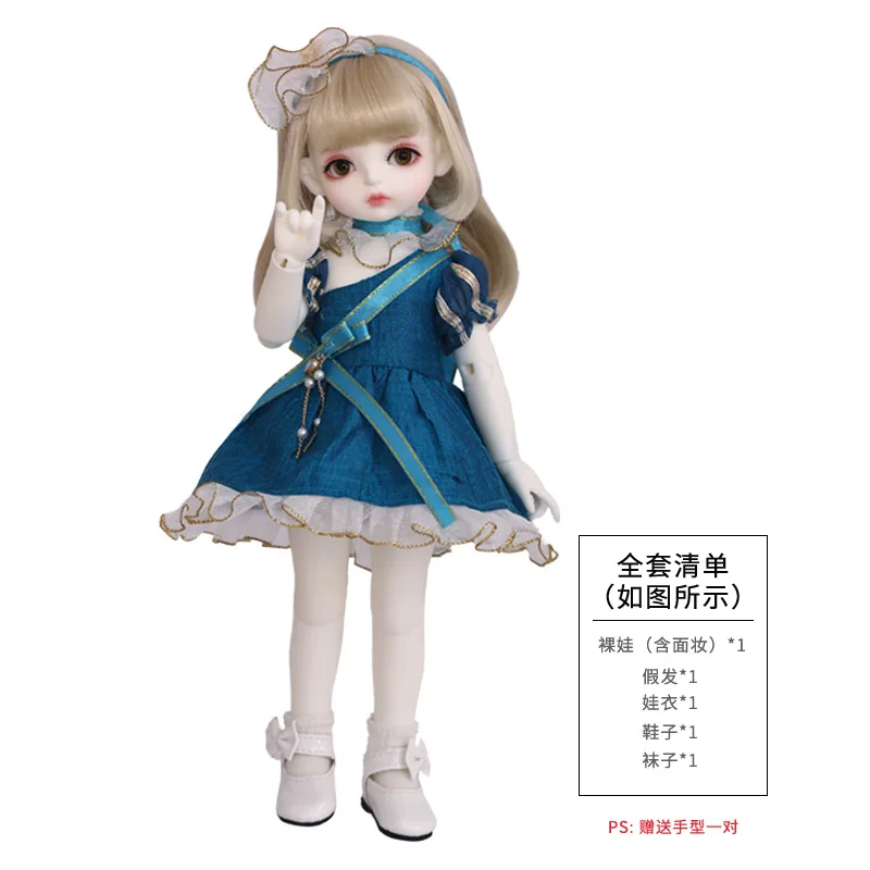 OUENEIFS плюща BJD YOSD кукла 1/6 модель тела для маленьких мальчиков и девочек высокое качество игрушки магазин смолы фигурки - Цвет: Full set as in pic