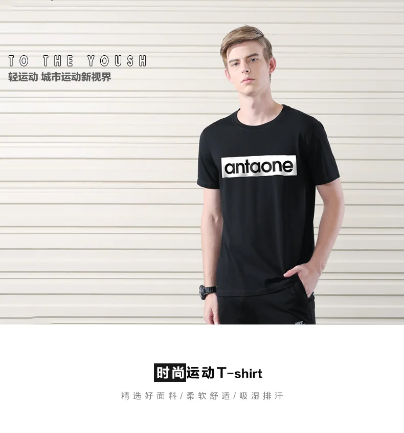 Athletic T-shirt Men's Summer New Style Ann Tao? Loose-Fit Pure Cotton Breathable Short Sleeve Printed Lettered Crew Neck H