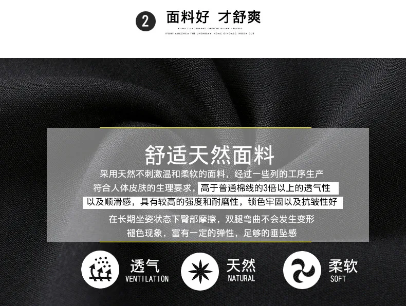 Новые продукты летние мужские брюки корейский стиль тренд стиль Slim Fit повседневные брюки спандекс обтягивающие капри мужские брюки