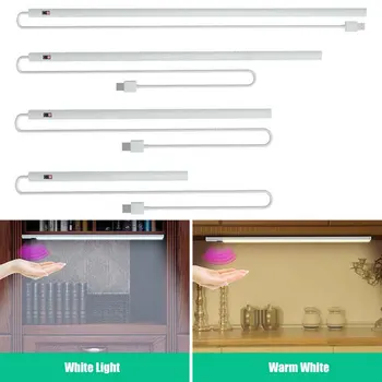 

Home Hand Induction Cabinet Light Desk Infrared Sensor Reading USB LED Lamp