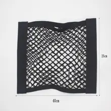40 * 25cm Car Back Rear Trunk Seat Elastic String Net Magic Sticker Mesh Storage Bag Pocket Cage Auto Organizer Seat Back Bag 40 * 25cm Car Back Rear Trunk Seat Elastic String Net Magic Sticker Mesh Storage Bag Pocket Cage Auto Organizer Seat Back Bag