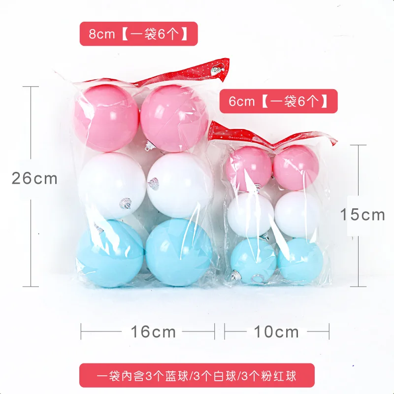 Елочный шар пластиковое украшение морской шар 6 см/8cm24 бочке шары для рождественской елки шар с орнаментом кулон